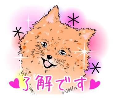 ヒマワリLineスタンプ画像